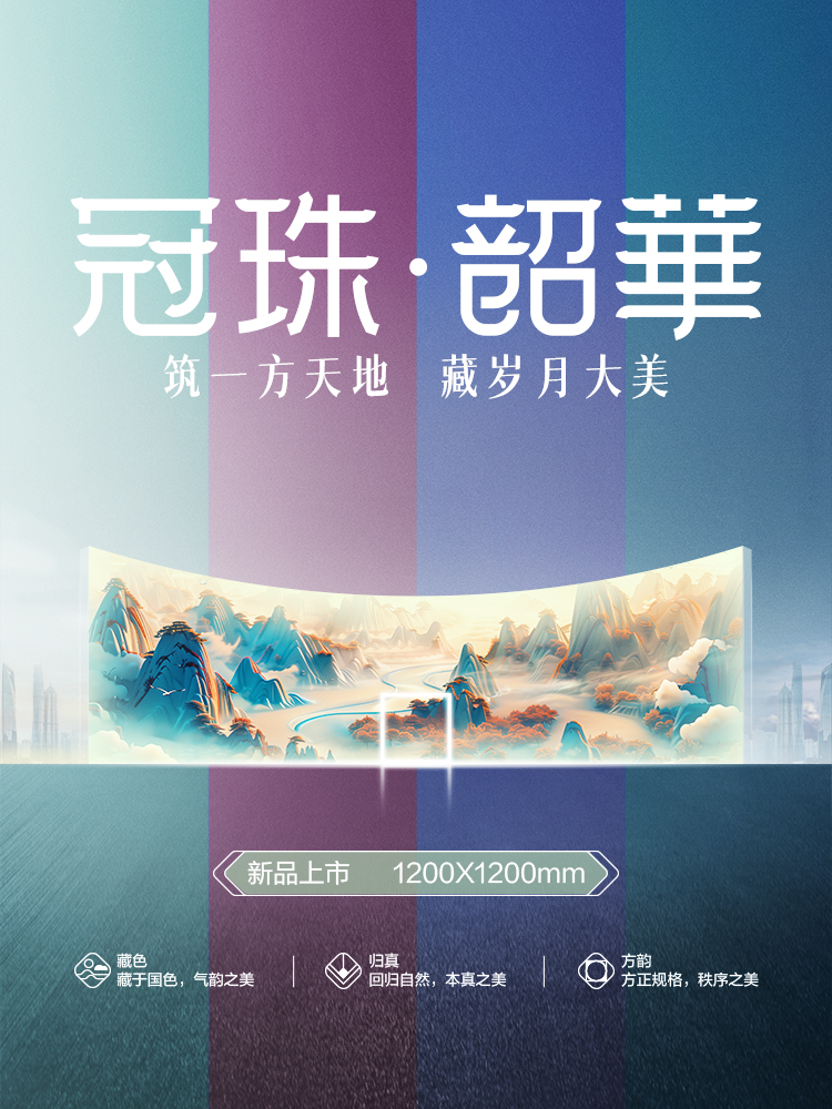 凯时娱乐官网banner-手机端-750x1000px 拷贝.jpg