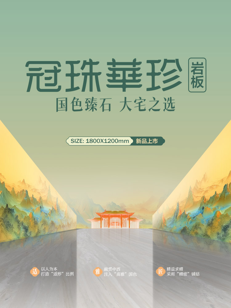 凯时娱乐官网banner-手机端-750x1000px 拷贝.jpg